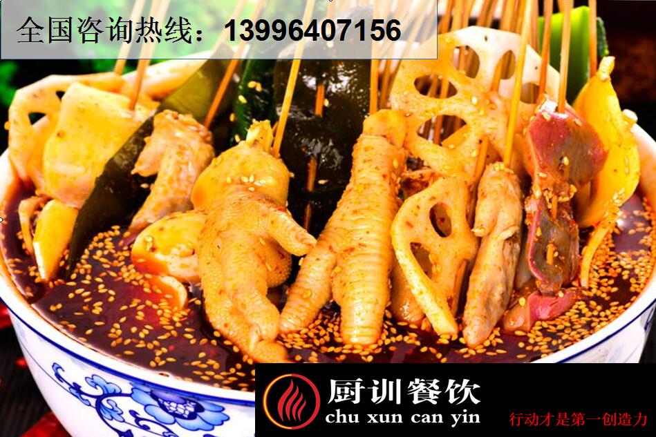 培訓(xùn)四川特色冷鍋串串技術(shù)需要多少錢（圖）_1