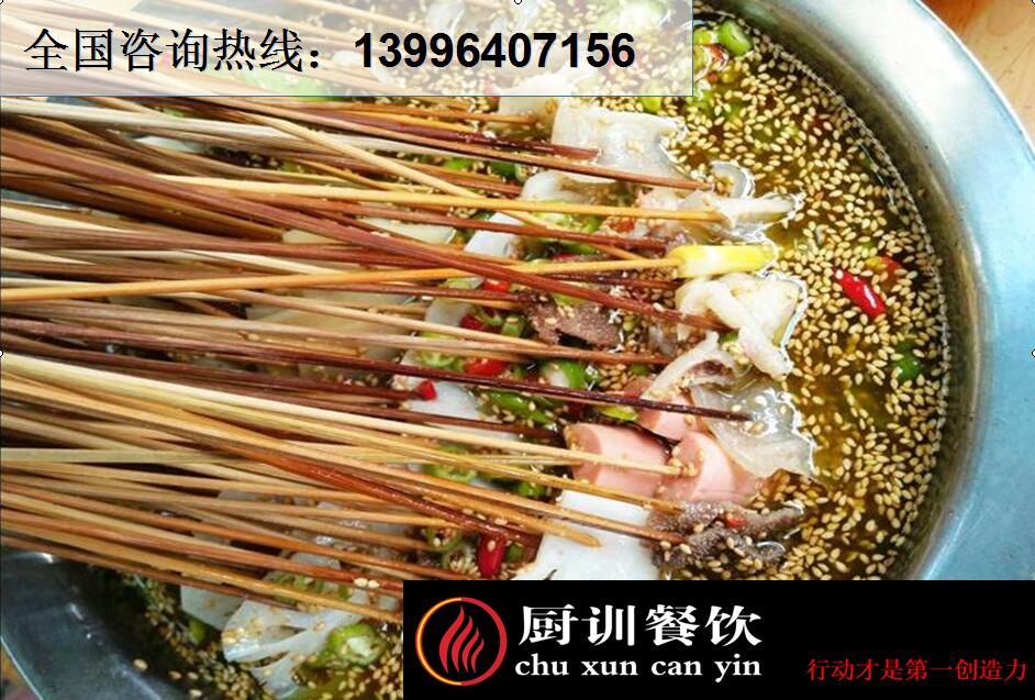 培訓(xùn)四川特色冷鍋串串技術(shù)需要多少錢（圖）_3