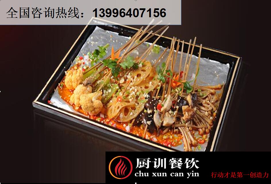 培訓(xùn)四川特色冷鍋串串技術(shù)需要多少錢（圖）_2
