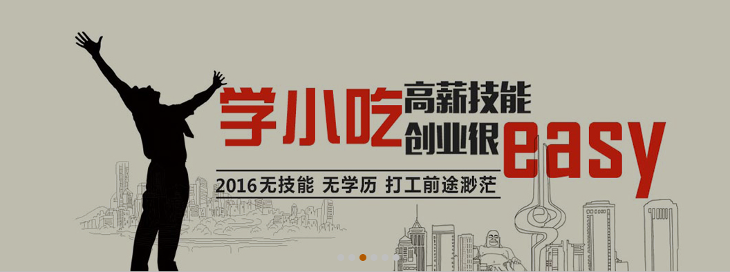 江西哪里可以學(xué)教做湘西泡菜_1