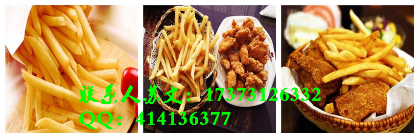 永州新田縣在哪有油炸燒烤學(xué)_1