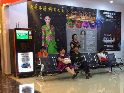 自助飲料機掙錢嗎（圖）_3