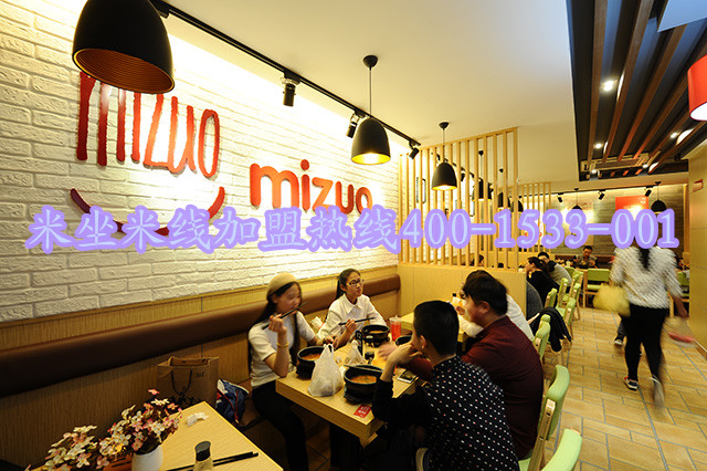 米坐米線給尋找創(chuàng)業(yè)門路的你分享米線加盟經(jīng)營小竅門（圖）_1