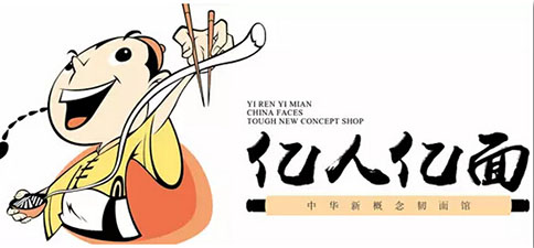 熱烈慶祝億人億面獲得山西電視臺“優(yōu)秀創(chuàng)業(yè)項目”獎項（圖）_2