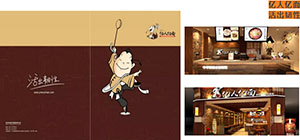 熱烈慶祝億人億面獲得山西電視臺“優(yōu)秀創(chuàng)業(yè)項目”獎項（圖）_3