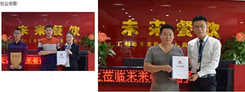 熱烈慶祝億人億面獲得山西電視臺“優(yōu)秀創(chuàng)業(yè)項目”獎項（圖）_6