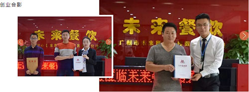 喜大普奔丨御質貢茶榮獲山西電視臺“優(yōu)秀創(chuàng)業(yè)項目”獎！（圖）_4