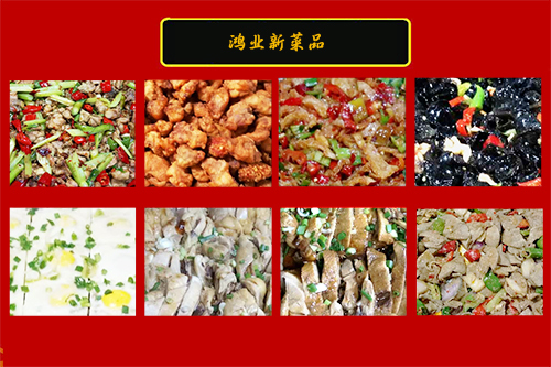 深圳鴻業(yè)食堂承包：這樣吃生姜吃法，讓你體內(nèi)再無濕毒，就是這么神奇（圖）_2