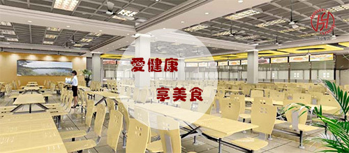 這接地氣的“人參”，深圳機(jī)關(guān)食堂承包鴻業(yè)建議你可千萬別錯(cuò)過?。▓D）_1