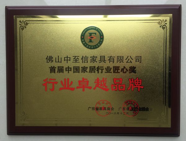 十大家居品牌歐美風(fēng)格典范中至信全實(shí)木家具（圖）_2