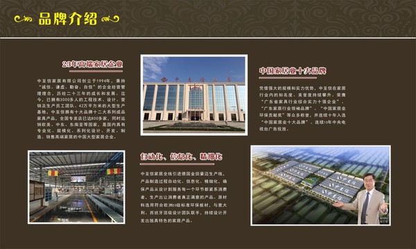 十大家居品牌歐美風(fēng)格典范中至信全實(shí)木家具（圖）_4