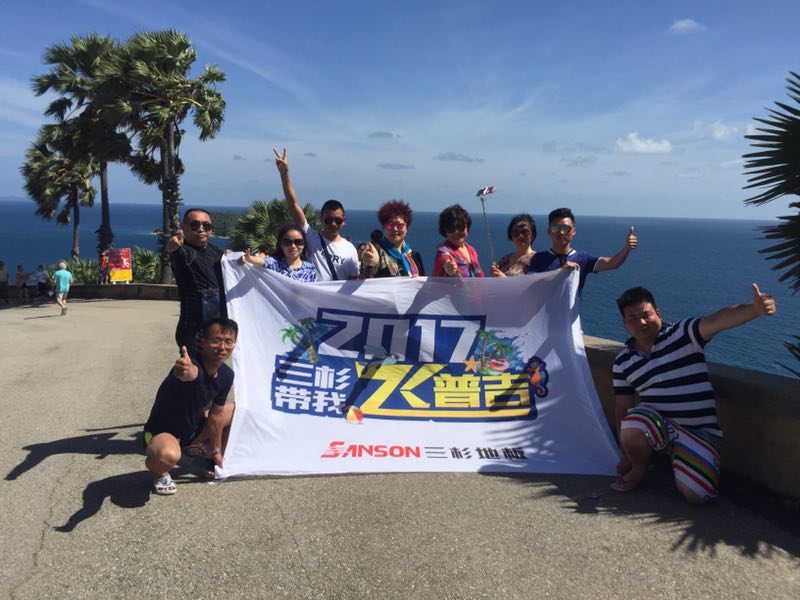 三杉帶你飛普吉島活動圓滿結(jié)束（圖）_2