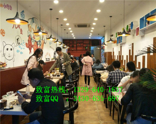 开一家九两鱼柠檬鱼面加盟店多少钱可以加盟？（图）_4