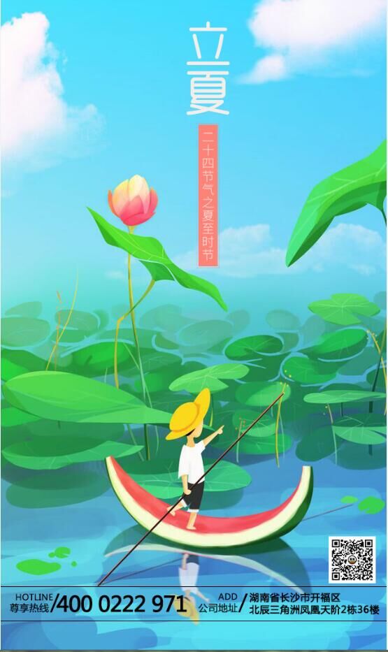 蜜逗潮人酷飲加盟與您一同進步_1