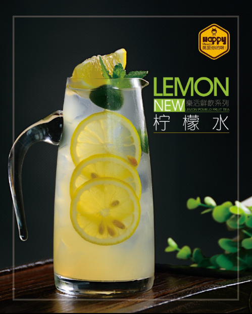 蜜逗潮人酷飲加盟與您一同進步_4