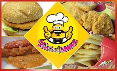 湯姆大叔加盟費(fèi)用是多少（圖）_2