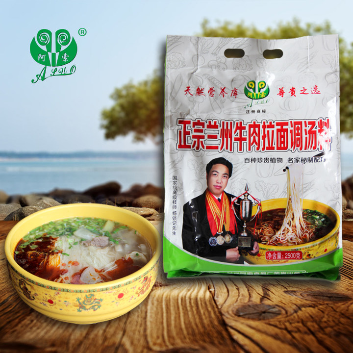 蘭州金大碗牛肉面連鎖加盟_3