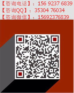 獲取項(xiàng)目詳情請(qǐng)咨詢電話，QQ，微信（圖）_1