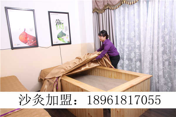 沙灸沙療加盟需要多少錢沙療床的價(jià)格_1