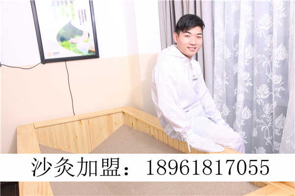 沙灸沙療加盟需要多少錢沙療床的價(jià)格_2