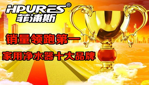 蘭州凈水?器總代理知名品牌（圖）_1