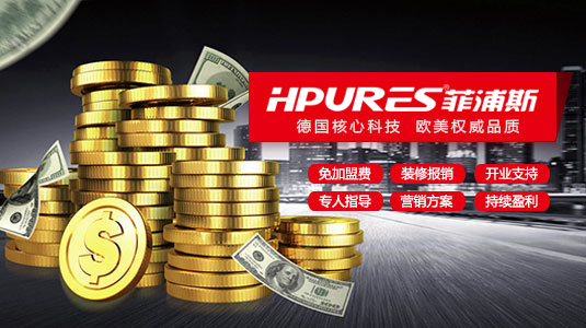 蘭州凈水?器總代理知名品牌（圖）_2