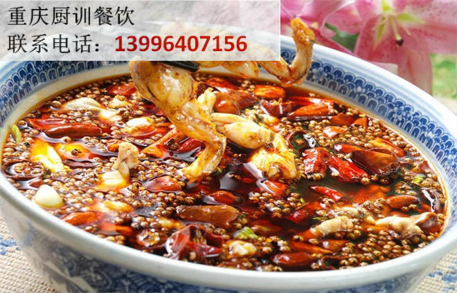 重慶魚火鍋培訓哪家好（圖）_1