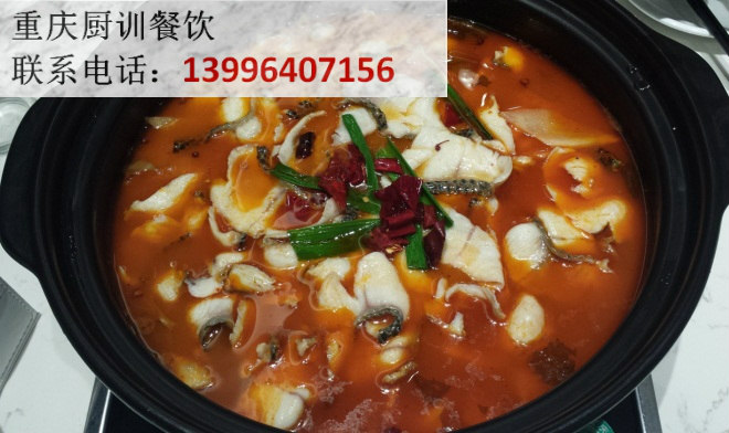 重慶魚火鍋培訓哪家好（圖）_2