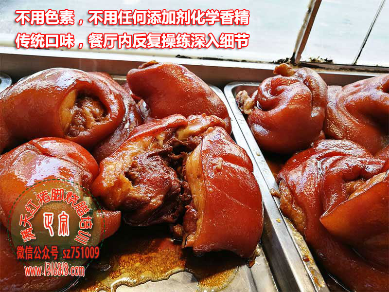 学深圳隆江猪脚饭做法师傅们的经验有哪些_2