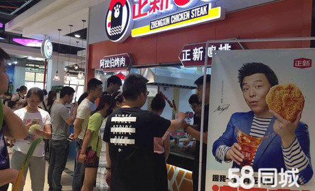 口水雞排加盟/黃渤代言炸雞漢堡/爆漿雞排火爆加盟（圖）_2