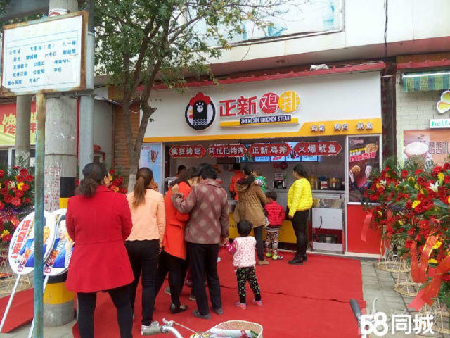 口水雞排加盟/黃渤代言炸雞漢堡/爆漿雞排火爆加盟（圖）_5