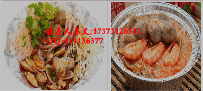 長株潭哪里能學做開心花甲/_2