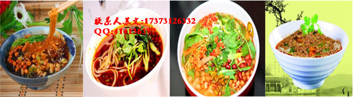 長株潭哪里可以學正宗酸辣粉/（圖）_1