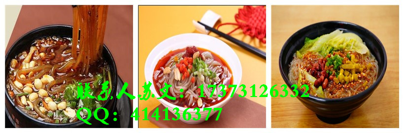 長株潭哪里可以學正宗酸辣粉/（圖）_2