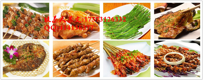 長(zhǎng)株潭哪里可以學(xué)做燒烤/（圖）_2