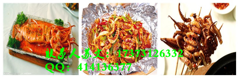 株洲哪里學(xué)鐵板魷魚(yú)技術(shù)好_1