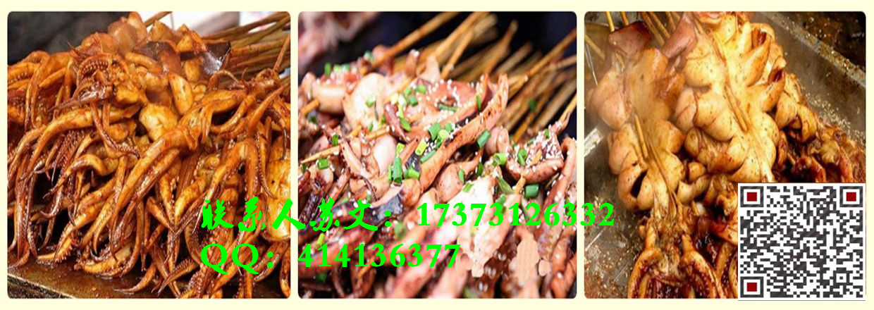 株洲哪里學(xué)鐵板魷魚(yú)技術(shù)好_2