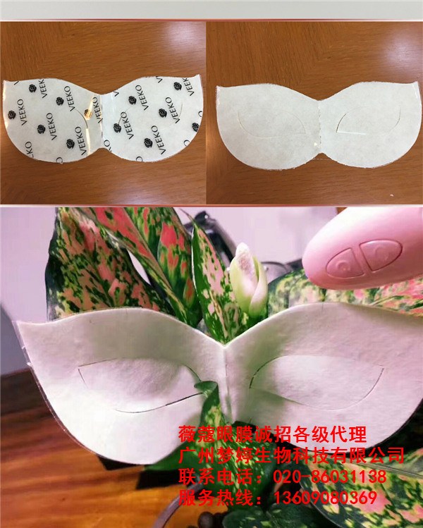 薇蔻介紹眼部保養(yǎng)注意事項(xiàng)（圖）_3