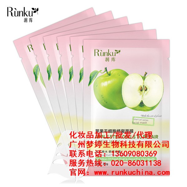 潤庫教你如何選購面膜(圖)_1