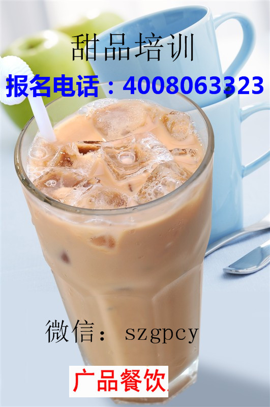 奶茶店加盟流程（圖）_1