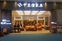 實(shí)木家具市場前景如何品牌實(shí)木家具加盟哪家好？（圖）_2