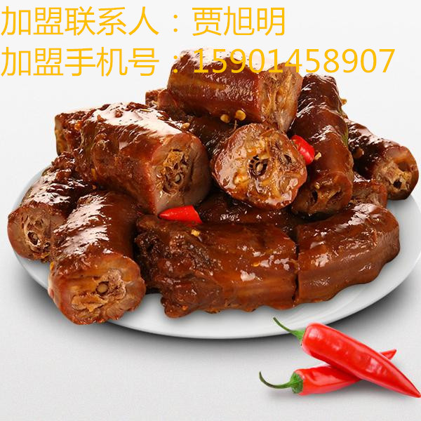 武漢脆皮烤鴨怎么加盟條件有哪些（圖）_1