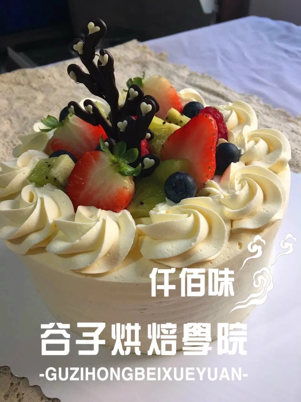 蛋糕培訓(xùn)班學(xué)做蛋糕面包要多少錢蛋糕面包技術(shù)_1