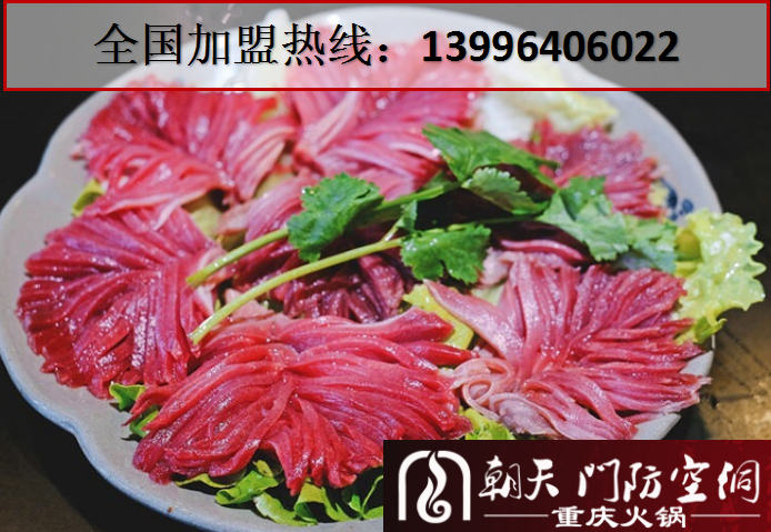 2017年重慶老火鍋哪家最有人氣（圖）_1