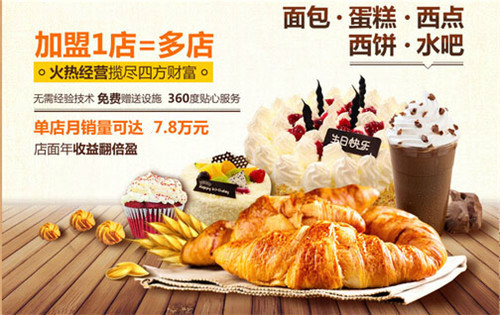 達(dá)妃雅是騙子嗎？行業(yè)領(lǐng)先蛋糕烘焙企業(yè)（圖）_2