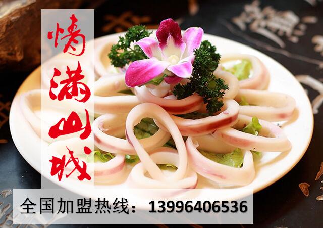 2017重慶火鍋排行榜前十強(qiáng)_3