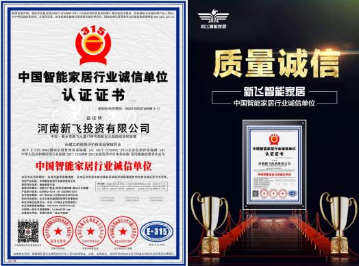 山西智能家居生產(chǎn)廠家，太原智能緊急按鈕產(chǎn)品加盟代理（圖）_4