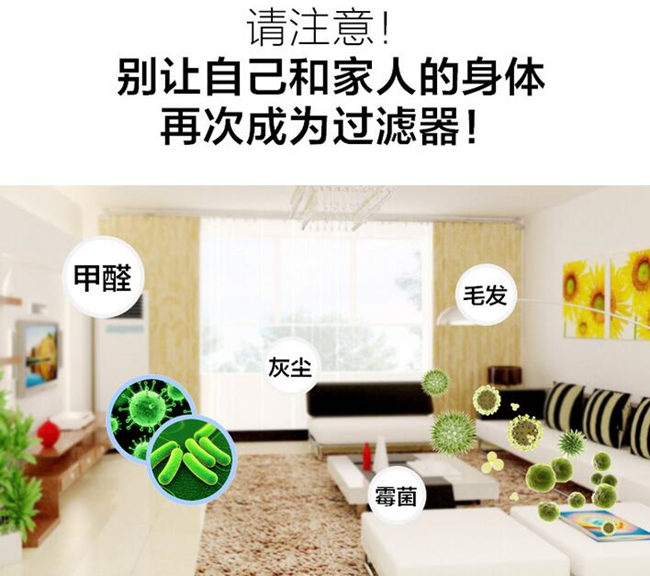 空氣凈化器哪家好，金詩雨JSY-40C款家用空氣凈化器_2