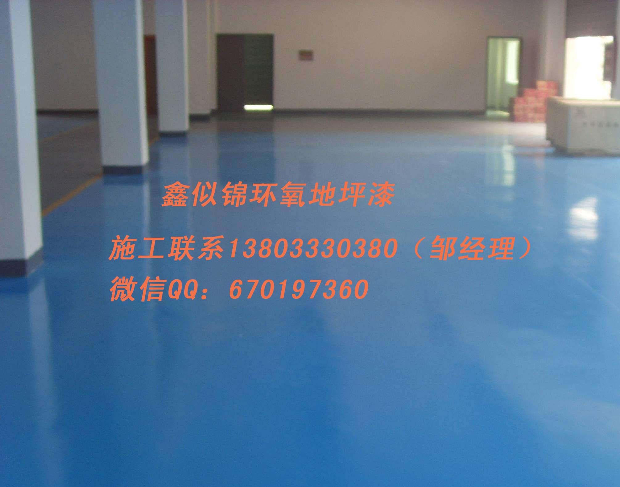 河北環(huán)氧地坪漆和普通油漆的區(qū)別是什么？_1