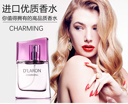 2017都市白領(lǐng)香水選哪個(gè)，每個(gè)女生都應(yīng)該有一瓶迪拉瑞（圖）_1